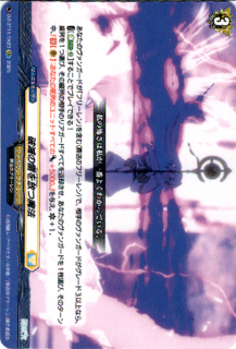 Ǥˡ(EXC)(DZ-BT11/EX23)