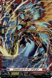 <img class='new_mark_img1' src='https://img.shop-pro.jp/img/new/icons5.gif' style='border:none;display:inline;margin:0px;padding:0px;width:auto;' />ȥѡɥ饴(FR)(DZ-BT11/FR01)