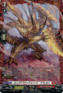 åХɥåɥ饴(FR)(DZ-BT11/FR02)