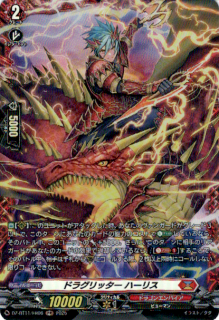 <img class='new_mark_img1' src='https://img.shop-pro.jp/img/new/icons5.gif' style='border:none;display:inline;margin:0px;padding:0px;width:auto;' />ɥ饰å ϡꥹ(FR)(DZ-BT11/FR06)