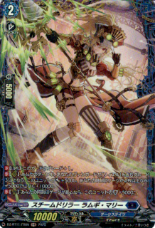 <img class='new_mark_img1' src='https://img.shop-pro.jp/img/new/icons5.gif' style='border:none;display:inline;margin:0px;padding:0px;width:auto;' />ɥ顼 ८ޥ꡼(FR)(DZ-BT11/FR09)
