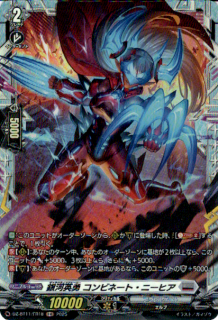 ϱͦ ӥ͡ȡˡҥ(FR)(DZ-BT11/FR18)