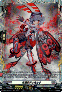 <img class='new_mark_img1' src='https://img.shop-pro.jp/img/new/icons5.gif' style='border:none;display:inline;margin:0px;padding:0px;width:auto;' />ۼ︶Ҥ(FR)(DZ-BT11/FR24)