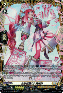 <img class='new_mark_img1' src='https://img.shop-pro.jp/img/new/icons5.gif' style='border:none;display:inline;margin:0px;padding:0px;width:auto;' />פνѻ(FR)(DZ-BT11/FR30)