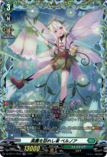 <img class='new_mark_img1' src='https://img.shop-pro.jp/img/new/icons5.gif' style='border:none;display:inline;margin:0px;padding:0px;width:auto;' />ڱˬ줷 ٥Υ(FR)(DZ-BT11/FR33)