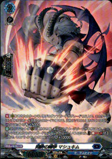 ƫι ޥ奭(SR)(DZ-BT11/SR12)