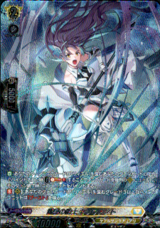 <img class='new_mark_img1' src='https://img.shop-pro.jp/img/new/icons5.gif' style='border:none;display:inline;margin:0px;padding:0px;width:auto;' />ε (SR)(DZ-BT11/SR23)