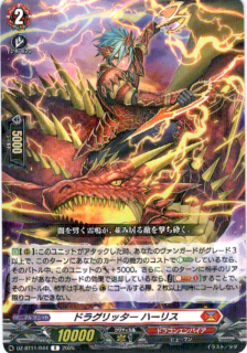 ɥ饰å ϡꥹ(R)(DZ-BT11/044)