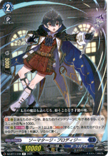 <img class='new_mark_img1' src='https://img.shop-pro.jp/img/new/icons5.gif' style='border:none;display:inline;margin:0px;padding:0px;width:auto;' />ޥץǥ(R)(DZ-BT11/048)