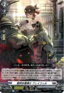 <img class='new_mark_img1' src='https://img.shop-pro.jp/img/new/icons5.gif' style='border:none;display:inline;margin:0px;padding:0px;width:auto;' /> եե(R)(DZ-BT11/052)