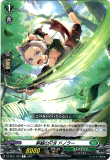 Ф޲ ɥΥ顼(R)(DZ-BT11/062)