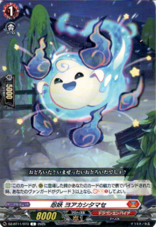 Ǧ 襢ޥ(C)(DZ-BT11/073)