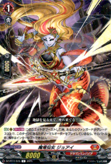 <img class='new_mark_img1' src='https://img.shop-pro.jp/img/new/icons5.gif' style='border:none;display:inline;margin:0px;padding:0px;width:auto;' />ε 祢(C)(DZ-BT11/075)