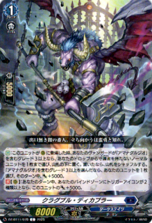 饰֥롦ǥץ顼(C)(DZ-BT11/078)