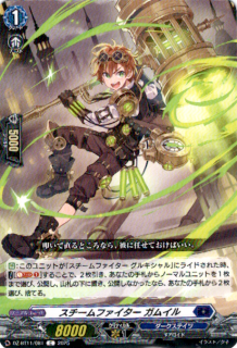 ե ।(C)(DZ-BT11/081)