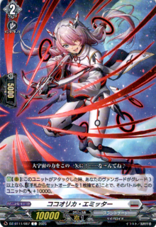 ꥫߥå(C)(DZ-BT11/087)