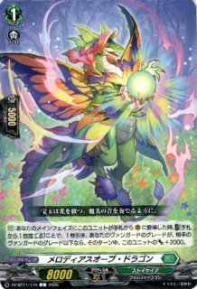 ǥ֡ɥ饴(C)(DZ-BT11/110)