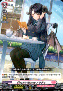 <img class='new_mark_img1' src='https://img.shop-pro.jp/img/new/icons5.gif' style='border:none;display:inline;margin:0px;padding:0px;width:auto;' />Elegant-repose ʥƥ(C)(DZ-BT11/112)