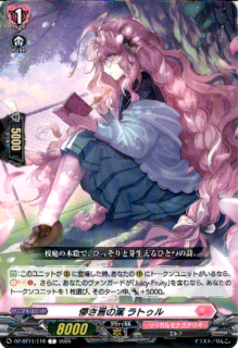 <img class='new_mark_img1' src='https://img.shop-pro.jp/img/new/icons5.gif' style='border:none;display:inline;margin:0px;padding:0px;width:auto;' />ѳ ȥ(C)(DZ-BT11/116)