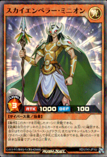 <img class='new_mark_img1' src='https://img.shop-pro.jp/img/new/icons16.gif' style='border:none;display:inline;margin:0px;padding:0px;width:auto;' />ۥڥ顼ߥ˥(SR)(RD/5TH1-JP102)