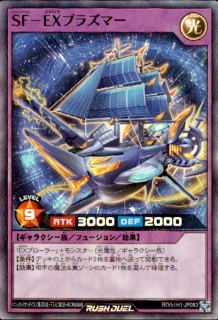<img class='new_mark_img1' src='https://img.shop-pro.jp/img/new/icons16.gif' style='border:none;display:inline;margin:0px;padding:0px;width:auto;' />SF-EXץ饺ޡ(SR)(RD/5TH1-JP083)