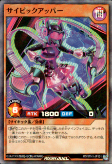 <img class='new_mark_img1' src='https://img.shop-pro.jp/img/new/icons16.gif' style='border:none;display:inline;margin:0px;padding:0px;width:auto;' />ۥԥååѡ(SR)(RD/5TH1-JP101)