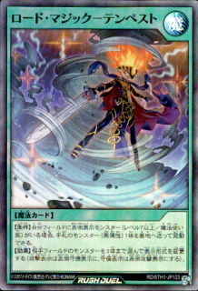 <img class='new_mark_img1' src='https://img.shop-pro.jp/img/new/icons16.gif' style='border:none;display:inline;margin:0px;padding:0px;width:auto;' />ۥɡޥå-ƥڥ(SR)(RD/5TH1-JP123)