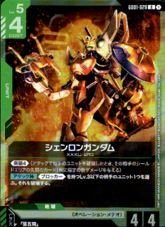 <img class='new_mark_img1' src='https://img.shop-pro.jp/img/new/icons21.gif' style='border:none;display:inline;margin:0px;padding:0px;width:auto;' />󥬥(R)(GD01-029)