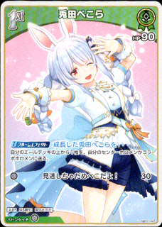 <img class='new_mark_img1' src='https://img.shop-pro.jp/img/new/icons21.gif' style='border:none;display:inline;margin:0px;padding:0px;width:auto;' />Ĥڤ(U)(hBP01-041)