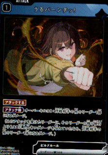 <img class='new_mark_img1' src='https://img.shop-pro.jp/img/new/icons21.gif' style='border:none;display:inline;margin:0px;padding:0px;width:auto;' />ѡ!(R)(BP01-029/100)