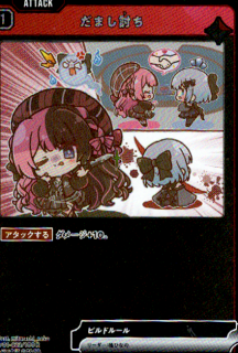 <img class='new_mark_img1' src='https://img.shop-pro.jp/img/new/icons21.gif' style='border:none;display:inline;margin:0px;padding:0px;width:auto;' />ޤƤ(R)(BP01-023/100)