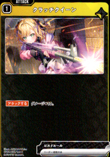 <img class='new_mark_img1' src='https://img.shop-pro.jp/img/new/icons21.gif' style='border:none;display:inline;margin:0px;padding:0px;width:auto;' />å(C)(BP01-038/100)