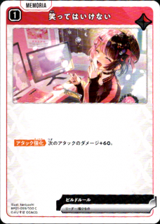<img class='new_mark_img1' src='https://img.shop-pro.jp/img/new/icons21.gif' style='border:none;display:inline;margin:0px;padding:0px;width:auto;' />ФäƤϤʤ(C)(BP01-059/100)