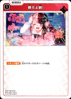 <img class='new_mark_img1' src='https://img.shop-pro.jp/img/new/icons21.gif' style='border:none;display:inline;margin:0px;padding:0px;width:auto;' />ƹƹ!(C)(BP01-054/100)