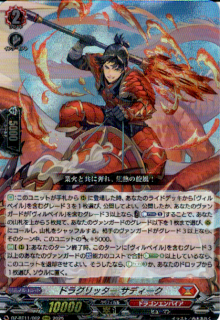 <img class='new_mark_img1' src='https://img.shop-pro.jp/img/new/icons21.gif' style='border:none;display:inline;margin:0px;padding:0px;width:auto;' />ɥ饰å ǥ(RRR)(DZ-BT11/002)