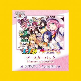 <img class='new_mark_img1' src='https://img.shop-pro.jp/img/new/icons5.gif' style='border:none;display:inline;margin:0px;padding:0px;width:auto;' />ͽۥ֡ѥå To LOVE-Ȥ֤- Memory of HeroinesڿBOX
