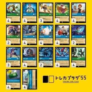 <img class='new_mark_img1' src='https://img.shop-pro.jp/img/new/icons5.gif' style='border:none;display:inline;margin:0px;padding:0px;width:auto;' />エメラルド・サファイア(ベイマックス)【デッキ販売】