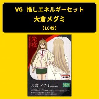 VG䤷ͥ륮å -8 ҥᥰ(DivineZǥå辡)