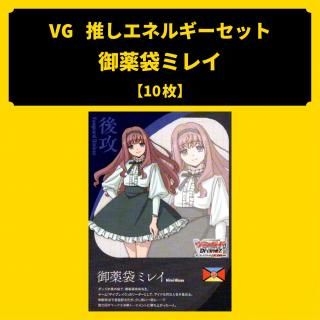 VG䤷ͥ륮å -9 ޥߥ쥤(DivineZǥå辡)