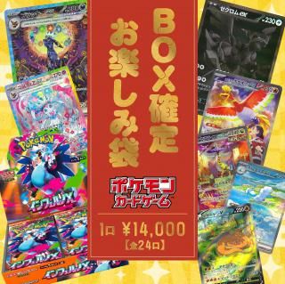 <img class='new_mark_img1' src='https://img.shop-pro.jp/img/new/icons5.gif' style='border:none;display:inline;margin:0px;padding:0px;width:auto;' />BOXۤڤ(եX[D])