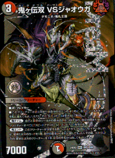 <img class='new_mark_img1' src='https://img.shop-pro.jp/img/new/icons5.gif' style='border:none;display:inline;margin:0px;padding:0px;width:auto;' /> VS㥪(DMR)(DM2/DM4)
