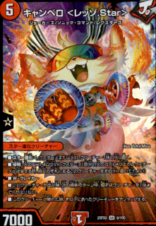 <img class='new_mark_img1' src='https://img.shop-pro.jp/img/new/icons5.gif' style='border:none;display:inline;margin:0px;padding:0px;width:auto;' />٥ <å.Star>(SR)(6/105)