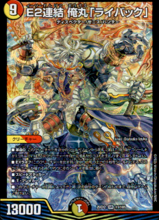 <img class='new_mark_img1' src='https://img.shop-pro.jp/img/new/icons5.gif' style='border:none;display:inline;margin:0px;padding:0px;width:auto;' />E2Ϣ ݡ֥饤Хå(SR)(11/105)