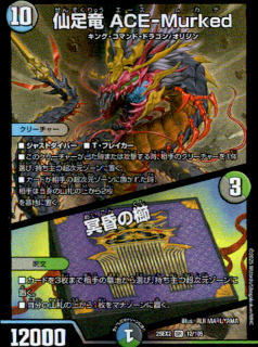 <img class='new_mark_img1' src='https://img.shop-pro.jp/img/new/icons5.gif' style='border:none;display:inline;margin:0px;padding:0px;width:auto;' />­ε ACE-Murked/̽ζ(SR)(12/105)