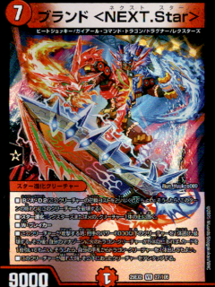 <img class='new_mark_img1' src='https://img.shop-pro.jp/img/new/icons5.gif' style='border:none;display:inline;margin:0px;padding:0px;width:auto;' />֥ <NEXT.Star>(VR)(27/105)