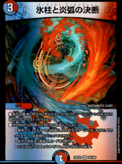 <img class='new_mark_img1' src='https://img.shop-pro.jp/img/new/icons5.gif' style='border:none;display:inline;margin:0px;padding:0px;width:auto;' />ɹȱ̤η(VR)(34/105)