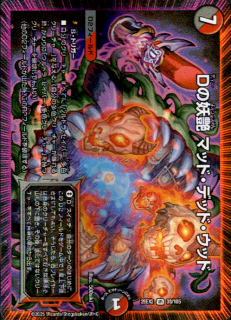 <img class='new_mark_img1' src='https://img.shop-pro.jp/img/new/icons5.gif' style='border:none;display:inline;margin:0px;padding:0px;width:auto;' />Dű ޥåɡǥåɡå(VR)(38/105)