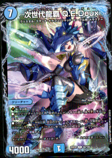 <img class='new_mark_img1' src='https://img.shop-pro.jp/img/new/icons5.gif' style='border:none;display:inline;margin:0px;padding:0px;width:auto;' />ζ Q.E.Deux