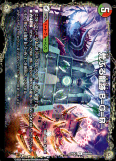 <img class='new_mark_img1' src='https://img.shop-pro.jp/img/new/icons5.gif' style='border:none;display:inline;margin:0px;padding:0px;width:auto;' />Ӥ֤ζ B=G=R/ζ 롦С