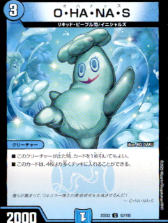 <img class='new_mark_img1' src='https://img.shop-pro.jp/img/new/icons5.gif' style='border:none;display:inline;margin:0px;padding:0px;width:auto;' />OHANAS